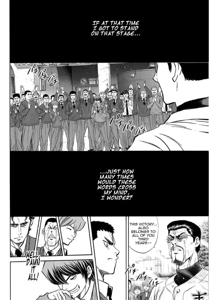 Diamond no Ace Chapter 412.1 18